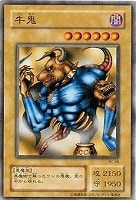 沼地の魔獣王【遊戯王トレカ高価買取価格査定：CBトレコロ】