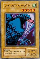 心眼の女神【遊戯王トレカ高価買取価格査定：CBトレコロ】