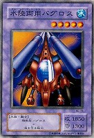 二頭を持つキング・レックス【遊戯王トレカ高価買取価格査定：CBトレコロ】