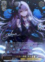 不思議だから大好き 氷川日菜[サイン付]【ヴァイスシュヴァルツトレカ