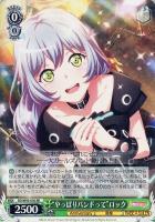 おまけコレクション”広町七深【ヴァイスシュヴァルツトレカ高価買取