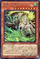 禁じられた聖冠【遊戯王トレカお買得価格通販：CBトレコロ】