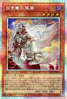 エクソシスター・カルマエル【遊戯王トレカお買得価格通販：CBトレコロ】