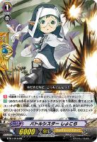 来るべき運命 主人公/JOKER【ヴァイスシュヴァルツトレカお買得