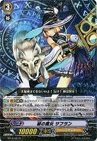 抹消者 ドラゴニック・ディセンダント【ヴァンガードトレカ高価買取