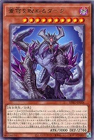 白き竜の落胤【遊戯王トレカお買得価格通販：CBトレコロ】