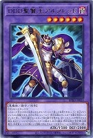 禁じられた聖冠【遊戯王トレカお買得価格通販：CBトレコロ】