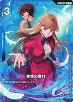 カードを売る/ガンダムカードゲーム/特殊セット/[PB01]プレミアム