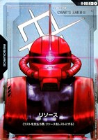 シャアザク シャア プロモ ガンダムカードゲーム リソース 2枚セット