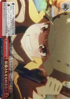 魔王の正体 エルザ【ヴァイスシュヴァルツトレカ高価買取価格査定：CB