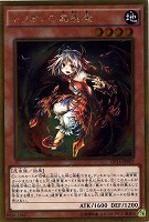 カラクリ将軍無零【遊戯王トレカお買得価格通販：CBトレコロ】