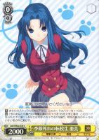 手乗りタイガー 大河【ヴァイスシュヴァルツトレカお買得価格通販：CB