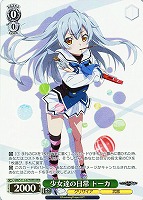 カードを買う/ヴァイスシュヴァルツ/2024年度作品/グリザイア