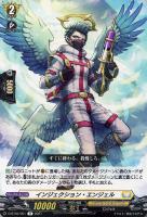 晴朗の乙女 レェナ【ヴァンガードトレカ高価買取価格査定：CBトレコロ】