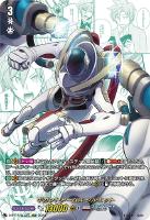 ドラグリッター ラティーファ【ヴァンガードトレカお買得価格通販：CB