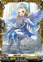 爛漫の総行進 リアノーン・ヴィヴァーチェ【ヴァンガードトレカお買得