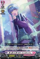 珠玉の一曲 エドウィージュ【ヴァンガードトレカ高価買取価格査定：CB