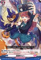 彩謡竜 ウォルブリージア【ヴァンガードトレカお買得価格通販：CB