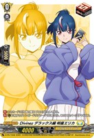 ディヴァインスキル！明星エリカ[サイン付]【ヴァンガードトレカお買得