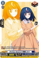 Master Deckset 明導ヒカリ 明星エリカ: カードを買う/ カードボックス