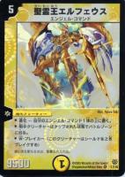 ガンクロークの虫眼鏡【デュエルマスターズトレカお買得価格通販：CB