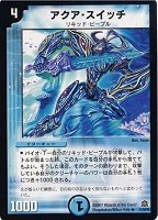 爆炎ホワイトグレンオー【デュエルマスターズトレカお買得価格通販：CB