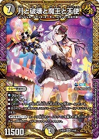 聖霊超王 H・アルカディアス【デュエルマスターズトレカお買得価格