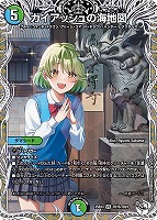 オールデリート[宝箱コラボ]【デュエルマスターズトレカお買得価格通販