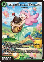 滝川るる＆ラフルル－閃光のヒロイン－[金枠]【デュエルマスターズ