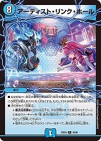 メンデルスゾーン[SSP]【デュエルマスターズトレカお買得価格通販