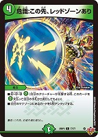 世紀末の善悪 シークレット シク 3枚 シク ～世紀末の善悪～ サーガ