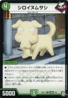 ラスト・バイオレンス【デュエルマスターズトレカお買得価格通販：CB