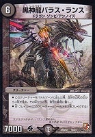 レッピ・アイニー【デュエルマスターズトレカお買得価格通販：CBトレコロ】