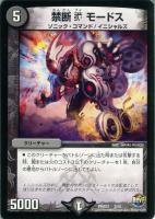 勝利の道標レティーシャ【デュエルマスターズトレカお買得価格通販：CB