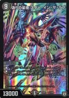 ラスト・バイオレンス【デュエルマスターズトレカお買得価格通販：CB