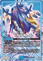 斬龍電融オロチリュウセイ【SR】｛5/17｝［25SP2］100枚 斬龍電融