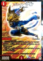 堕魔 ドゥポイズ【デュエルマスターズトレカ高価買取価格査定：CB