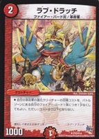 必勝」の頂 カイザー「刃鬼」【デュエルマスターズトレカ高価買取価格