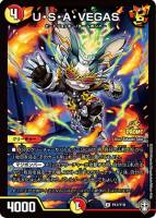 卍デ・スザーク卍【デュエルマスターズトレカ高価買取価格査定：CB