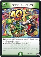 暴走龍 5000GT【デュエルマスターズトレカお買得価格通販：CB