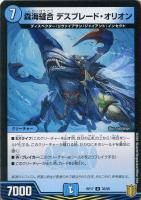 王来英雄 モモキングRX[金箔押し]【デュエルマスターズトレカ高価