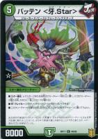 王来英雄 モモキングRX[金箔押し]【デュエルマスターズトレカ高価