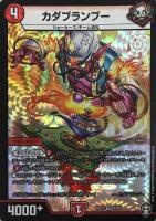 偽りの羅刹 アガサ・エルキュール【デュエルマスターズトレカお買得