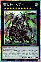 マシュマオ☆ヤミー【遊戯王トレカお買得価格通販：CBトレコロ】