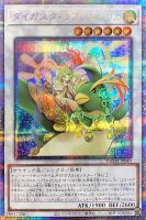 守護天霊ロガエス【遊戯王トレカお買得価格通販：CBトレコロ】