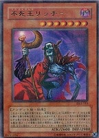 グレート・モス【遊戯王トレカお買得価格通販：CBトレコロ】