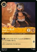 We Don't Talk About Bruno 秘密のブルーノ【ロルカナお買得価格通販