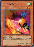 究極完全態・グレート・モス【遊戯王トレカ高価買取価格査定：CBトレコロ】