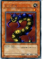 竜騎士ガイア【遊戯王トレカ高価買取価格査定：CBトレコロ】