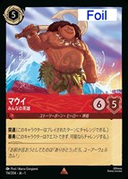 タマトア シャイニー！[通常版]【ロルカナお買得価格通販：CBトレコロ】